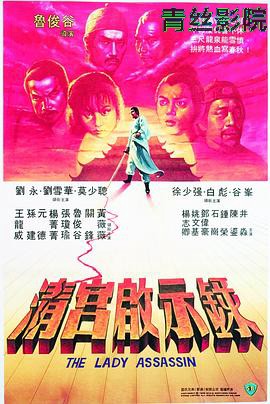 清宫启示录国语