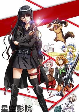 狗与剪刀的正确用法