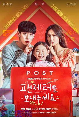 请给我寄粉丝信