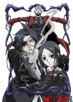 雷吉欧斯的传说