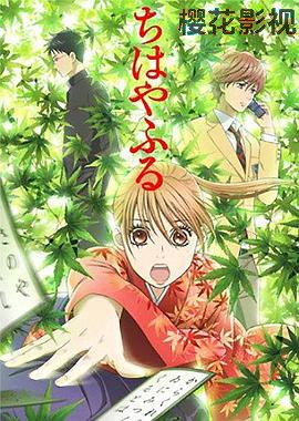 花牌情缘第一季