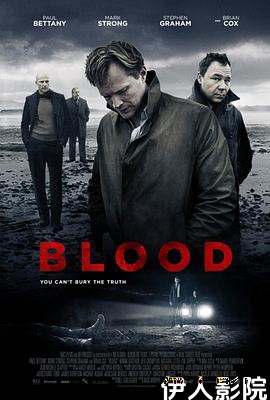 条子家族的崩溃