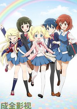 黄金拼图第二季