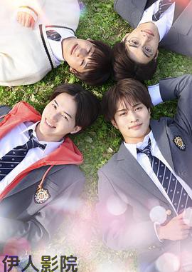 春日苦短少年恋爱吧。