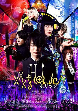 四月一日灵异事件簿2022