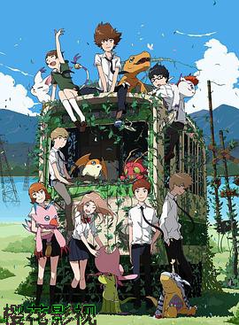 数码宝贝大冒险tri. 第6章：我们的未来