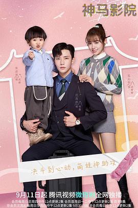 与你的暖暖时光