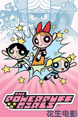 飞天小女警第五季