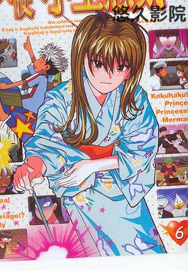 天使的小生意气