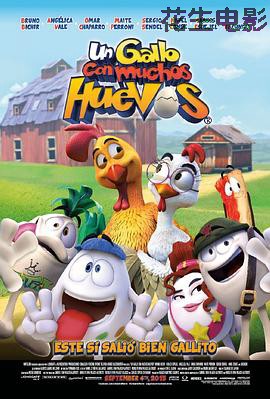 有很多蛋的公鸡