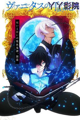 瓦尼塔斯的笔记