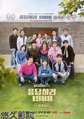 请回答1988十周年MT