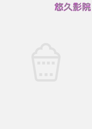 变形计横漂生活之野炊