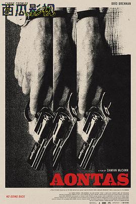 挫败的人生劫案