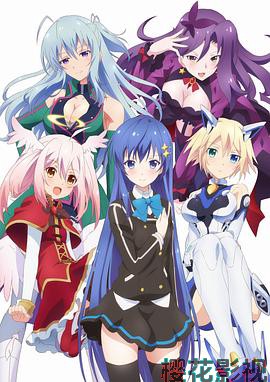 Ange Vierge