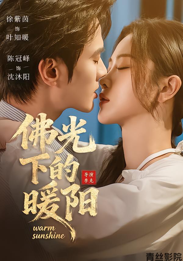 倾其所有去爱你