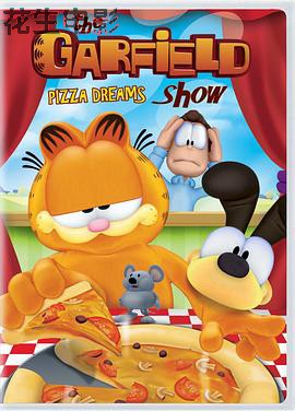 加菲猫的幸福生活第四季