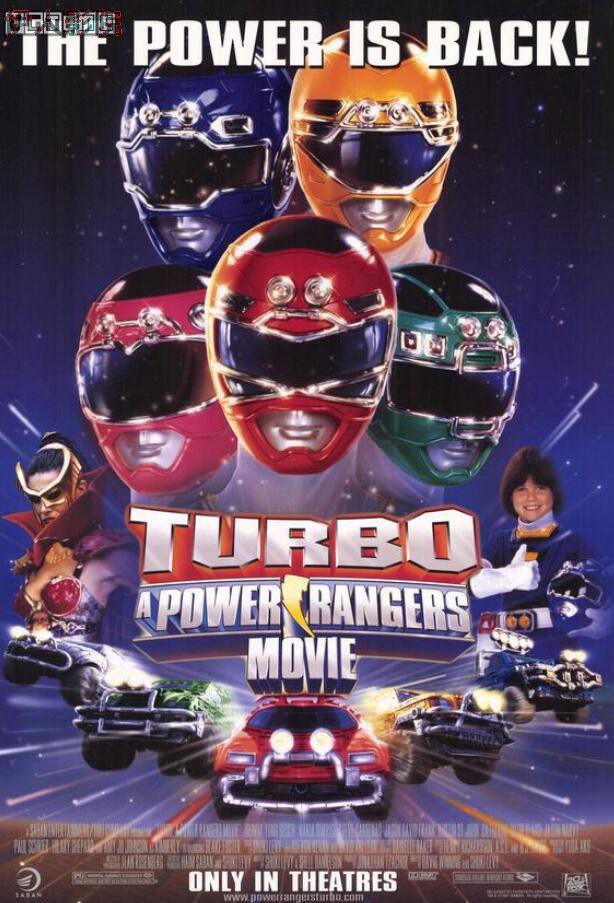 恐龙战队第五季