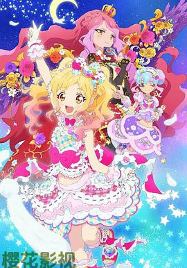 偶像活动Stars！第二季