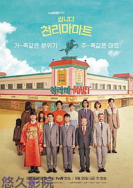 很便宜，千里马超市