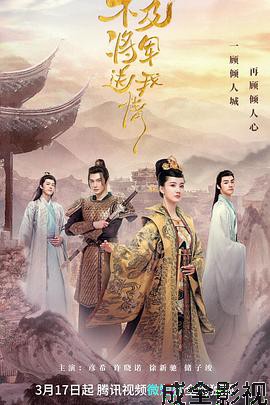 不及将军送我情