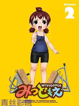 超元气三姐妹第一季