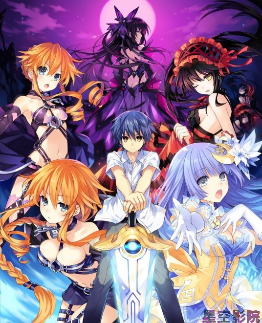 约会大作战第二季