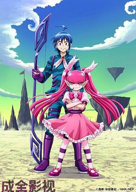 入间同学入魔了第三季