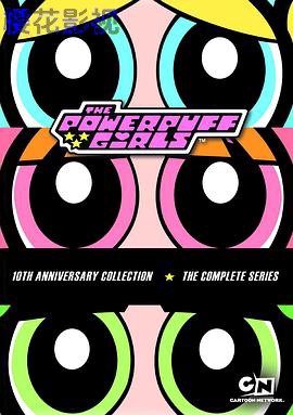 飞天小女警第六季