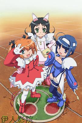 快盗天使双胞胎 ～KYUNKYUN心跳乐园～