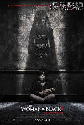 黑衣女人2：死亡天使