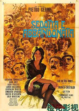 被诱惑被遗弃的女人