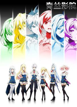 最弱无败的神装机龙