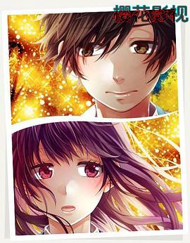 告白实行委员会：嫉忌的答复