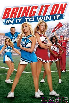 魅力四射4：一鼓作气