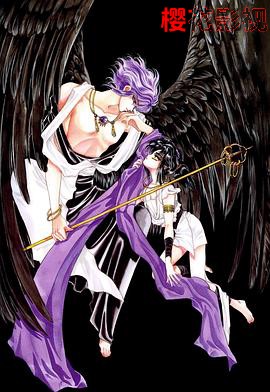 圣传：双城炎雷篇