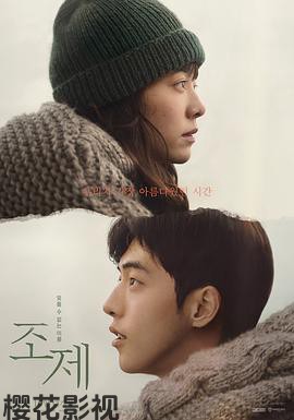 Jose与虎与鱼们2020