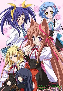 游魂 -Kiss on my Deity-