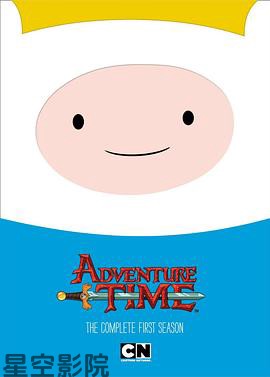 探险活宝第一季