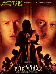 暗流2：末日天使