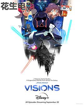 星球大战：幻境第一季