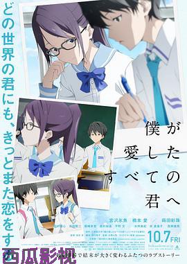 致我深爱的每个你