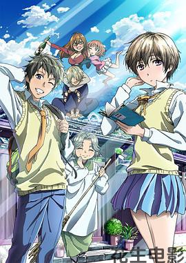 我们大家的河合庄