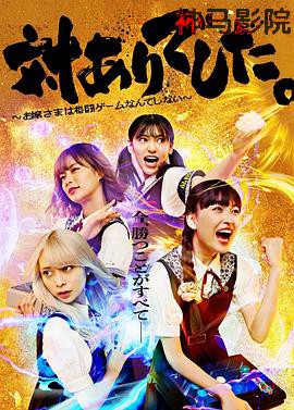 大小姐才不会玩格斗游戏