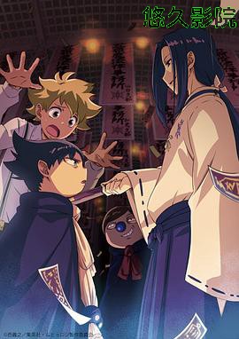 魔法律事务所第二季