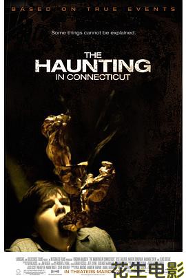 太平间闹鬼事件