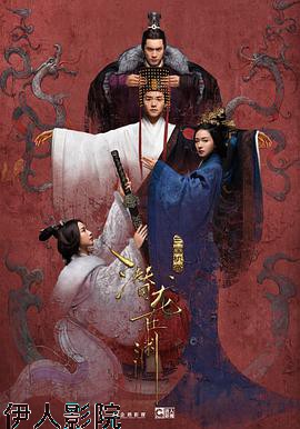 三国机密之潜龙在渊