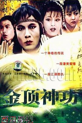 江湖恩仇录国语