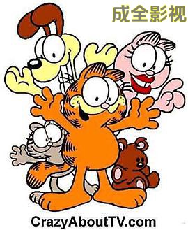 加菲猫和他的朋友们第六季