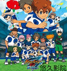 闪电十一人GO 3期 银河